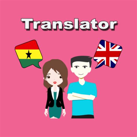 english to twi translation free