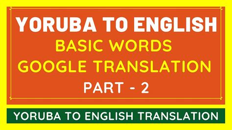 english translation to yoruba