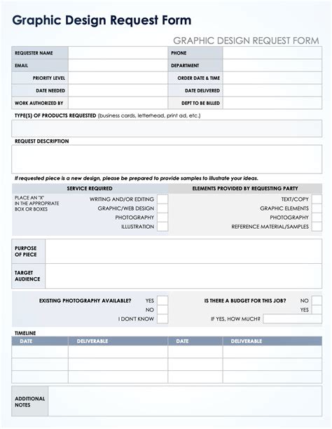 Engraphic Design Request Form Template