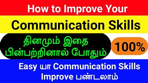 enhancement classes meaning in tamil with example