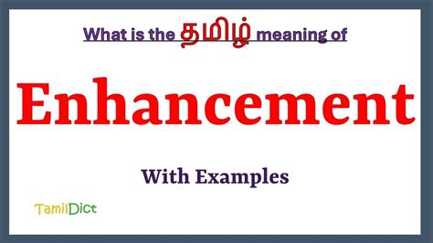 enhancement meaning in tamil with example