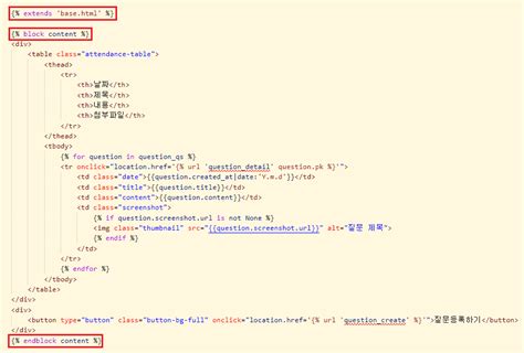 Enhtml Template Language