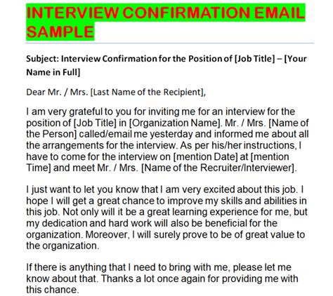 Eninterview Email Confirmation Template