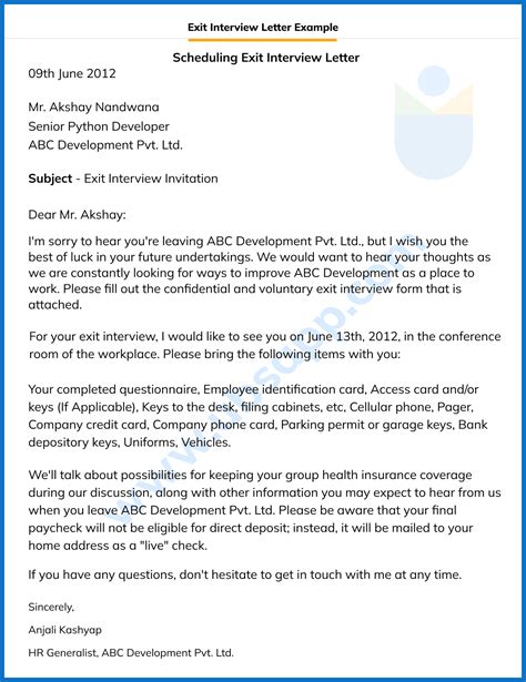 Eninterview Request Email Template