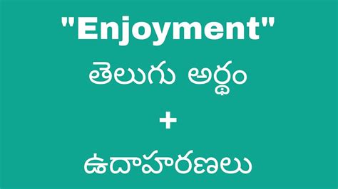 enjoyment meaning in kannada with example