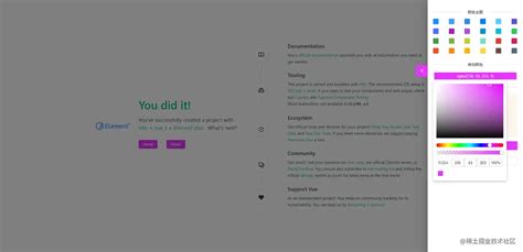 Enobsidian Create Template