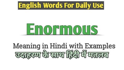 enormous meaning in english and hindi