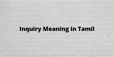 enquiry and inquiry meaning in tamil with example essay