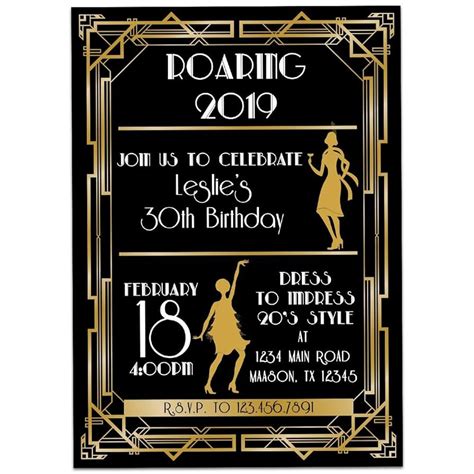 Enroaring 20S Invitation Template