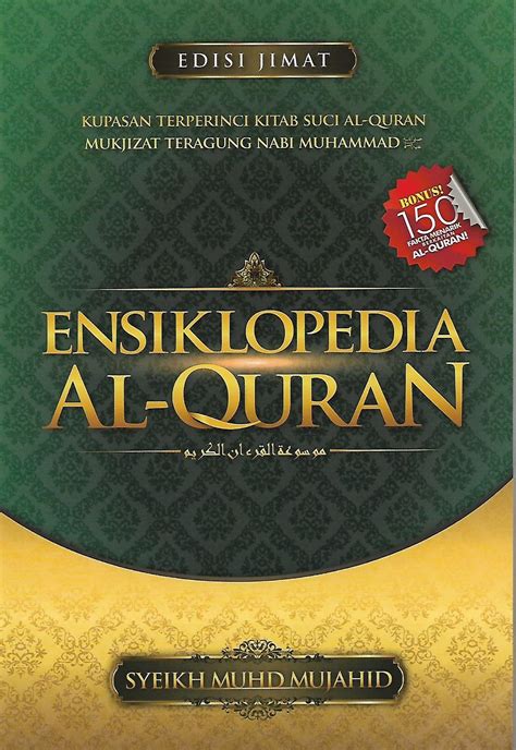 ensiklopedia al quran pdf