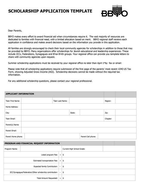 Ensimple Scholarship Application Template
