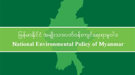 environmental law in myanmar