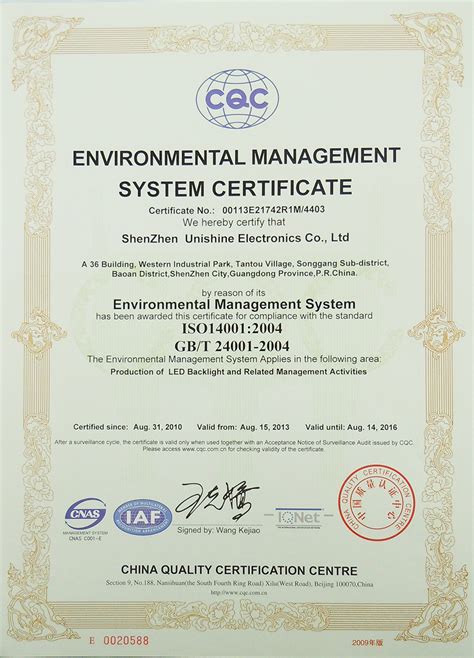 environmental management certificate