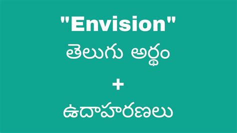 envision meaning in tamil with example