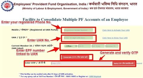 epf 2 accounts linked to one number