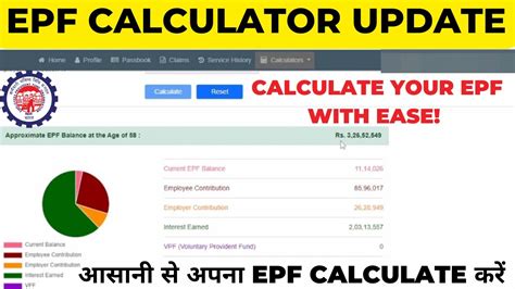 epf and tax calculator