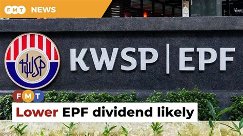 epf dividend 2024 announcement date