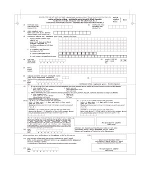 epf loan application form sinhala