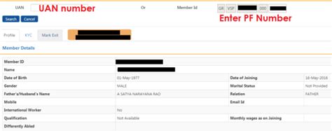 epf member exit reason code