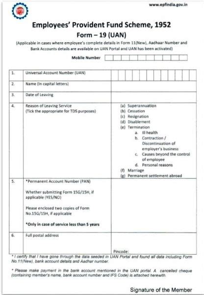 epf opt out form