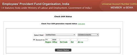 epfo est code and extension