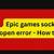 epic games socket error