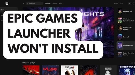 epic games launcher not installing