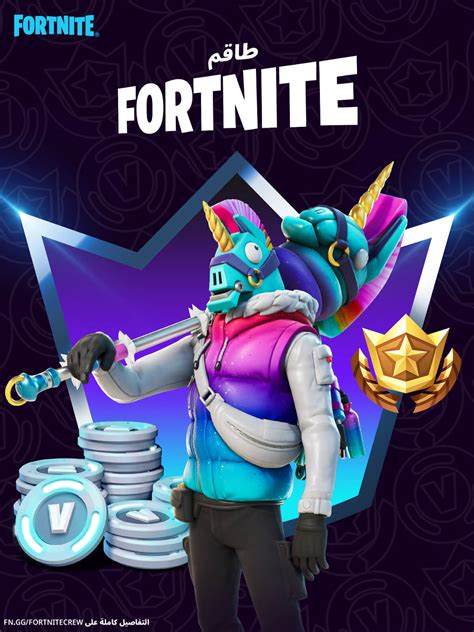 epic games store official site fortnite
