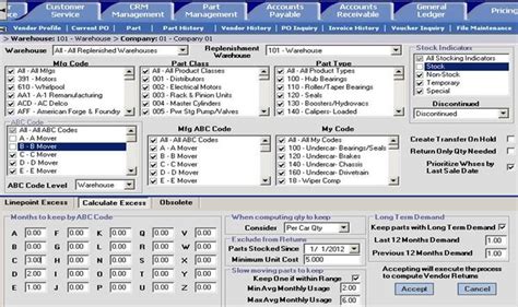 epicor vision software pricing