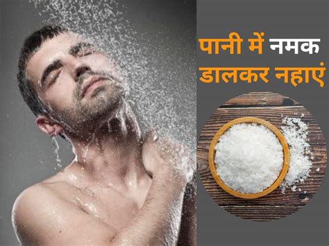 epsom salt in hindi meaning