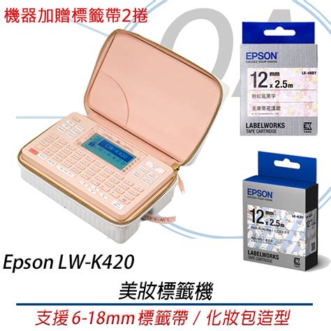 Epson Label Printer Lw-K420