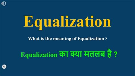 Equalization Ka Hindi Meaning