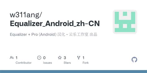 Equalizer Android Studio Github