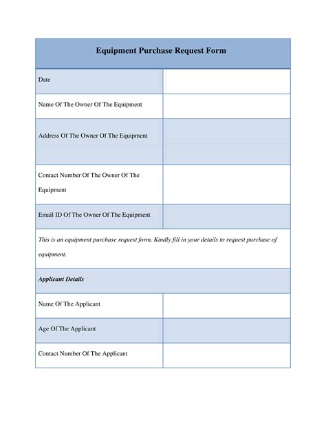 equipment purchase request form template