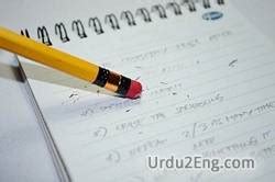 erase all data meaning in urdu