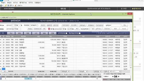 더존공식대리점