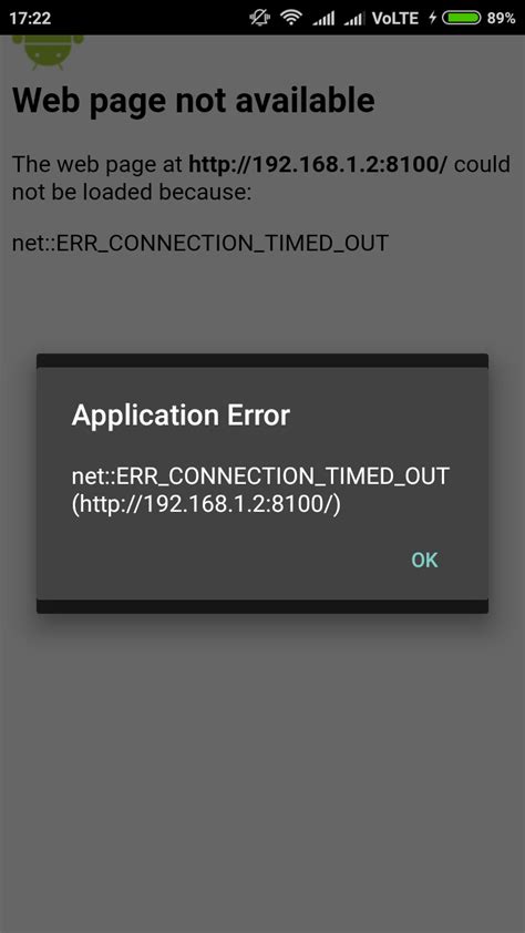 err_connection_timed_out in mobile android