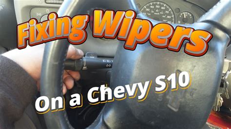 Erratic Windshield Wipers