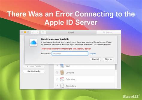 error cannot connect to apple id server