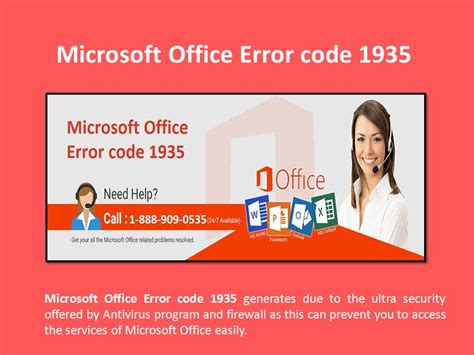 error code 1935