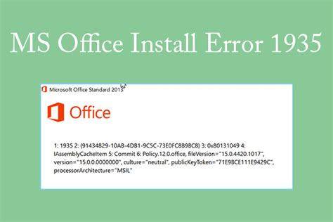 error code 1935 when installing office 2007