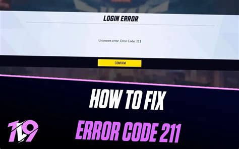 error code 211