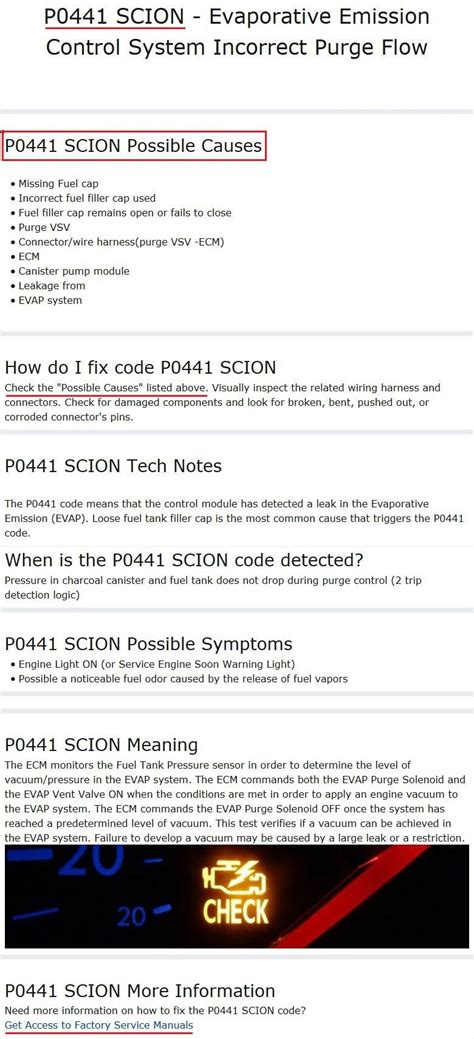 error code p0455 check engine light