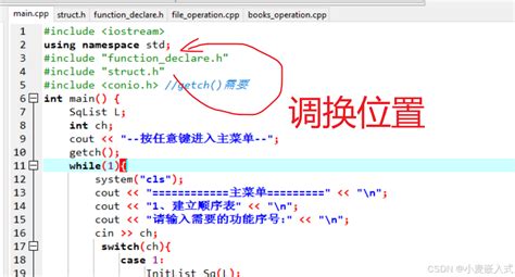 error does not name a type c++ struct