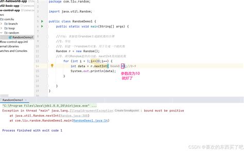 Error Java Lang Illegalargumentexception Bound Must Be Positive