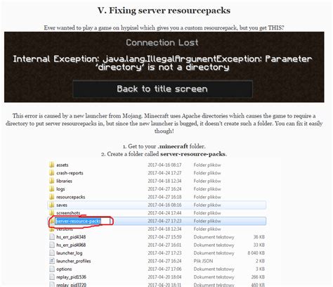 Error Java Lang Illegalargumentexception Parameter Directory Is Not A Directory