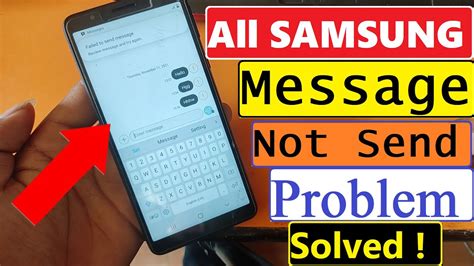 error sending text message samsung