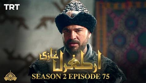 ertugrul ghazi season 2 episode 75 in urdu