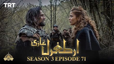 ertugrul ghazi season 3 episode 71