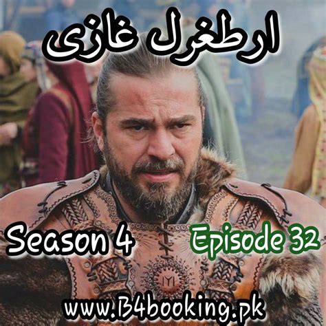 ertugrul ghazi season 4 episode 32 in urdu